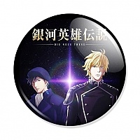  Ginga Eiyuu Densetsu - Reinhard von Lohengramm  Yang Wen-li