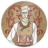    Sirius the Jaeger - Willard