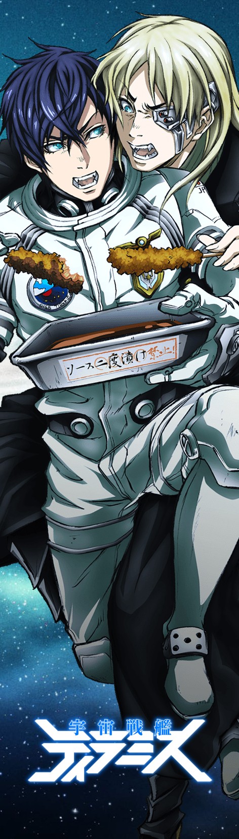 ���������� ������� �������� Space Battleship Tiramisu - Subaru � Isuzu Ichinose �� ����� � ����� ����������� ������ �������� / Uchuu Senkan Tiramisu / Space Battleship Tiramisu / ����������� ���� ��������