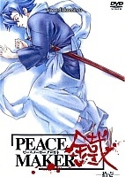 Peace Maker Kurogane ( )