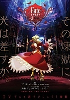  /:   / Fate/Extra Last Encore [HD]