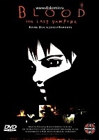 Blood: the Last Vampire (:  )