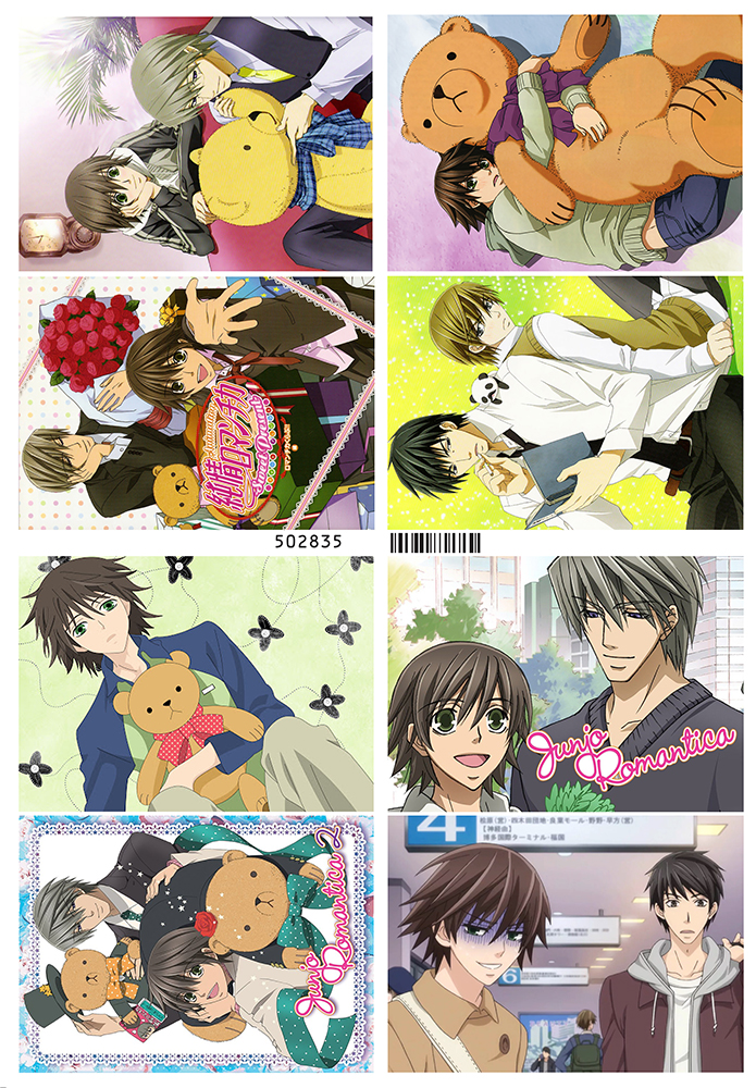 �������� Junjou Romantica No.1