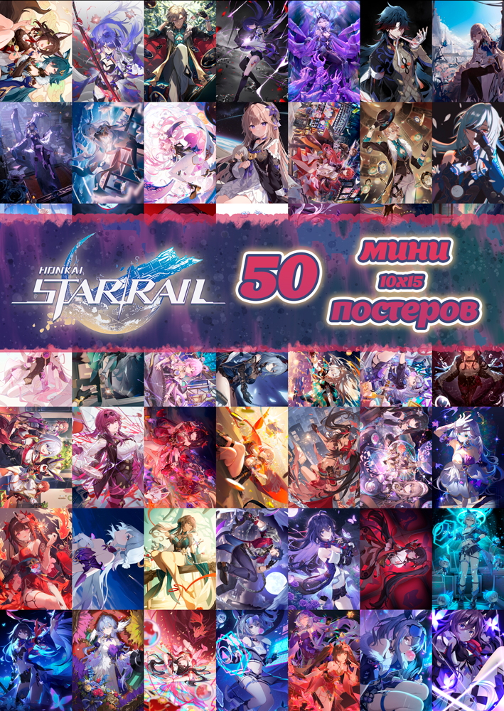 50 ���� �������� - ������: ���� ����