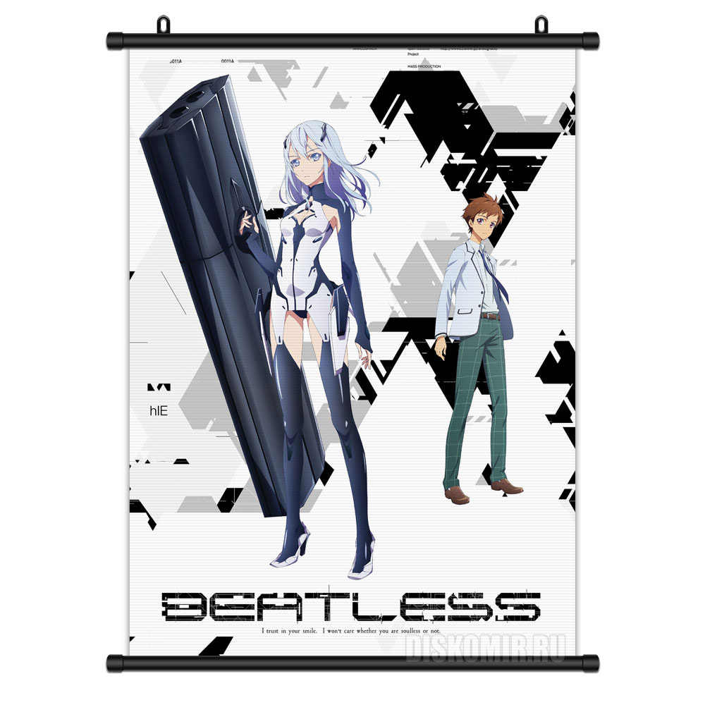 ���������� ������� ������� �������� Beatless - Lacia, Arato Endo �� ����� � ����� ������ ���� / Beatless / ��� ������ / ������������ ������
