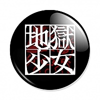  Jigoku Shoujo logo
