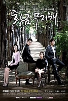  / The Golden Rainbow HD (720p)