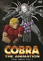 Cobra the Animation (  ) HD