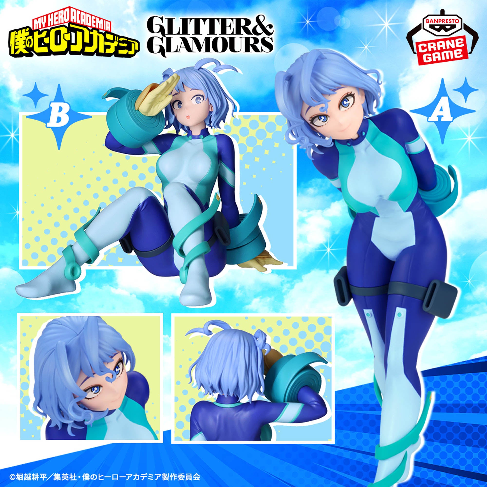 ������� SAV Glitter & Glamours Nejire Hado II Ver. A