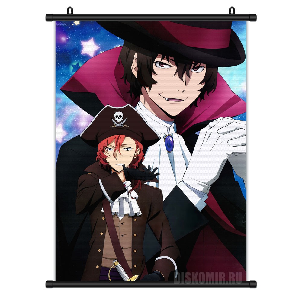 ���������� ������� ������� �������� Bungou Stray Dogs Chuuya Nakahara, Osamu Dazai �� ����� � ����� ������� �� �������� ���� / Bungou Stray Dogs / ����� �������� ����
