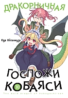    .  10