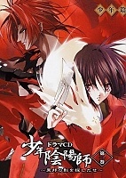 Teenager Onmyouji (  -) MPEG4