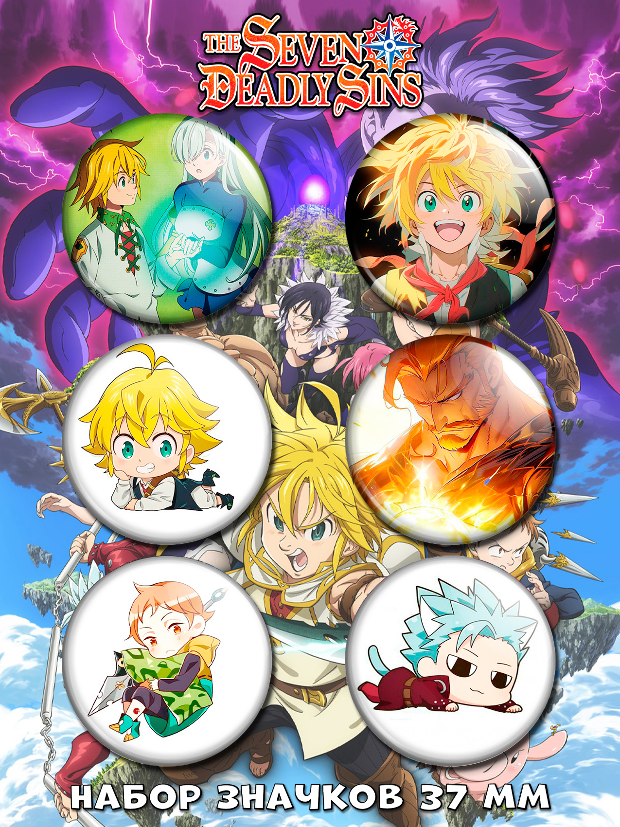 ������ ���� �������� ������ ����� 6 ����