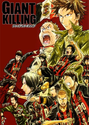 ���������� ������� Giant Killing (���������� �������) HD Video �� ����� � ����� 
