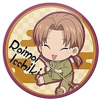    Elegant Yokai Apartment Life - Reimei Isshiki
