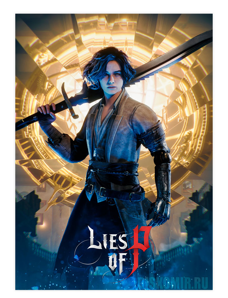 ������ �������� Lies of P - ��������