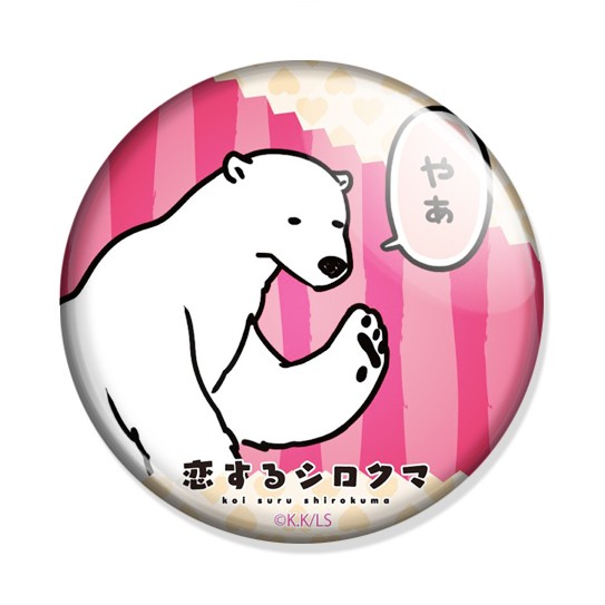 ���������� ������� ������ Koisuru Shirokuma No.3 �� ����� � ����� ����� �����, ������� �������� / Koisuru Shirokuma / Polar Bear in Love