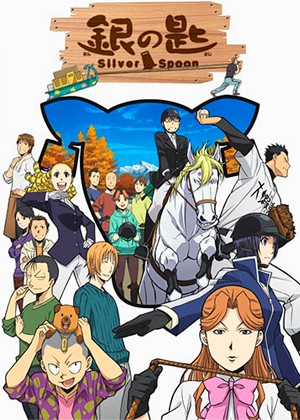 ���������� ������� Silver Spoon (���������� �����) (������ �����) HD �� ����� � ����� 