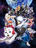  -4 / Gintama TV-4 [51  51 + SP]