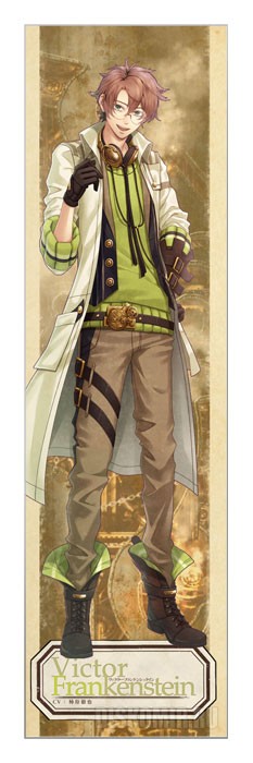 �������� Code: Realize - Victor Frankenstein