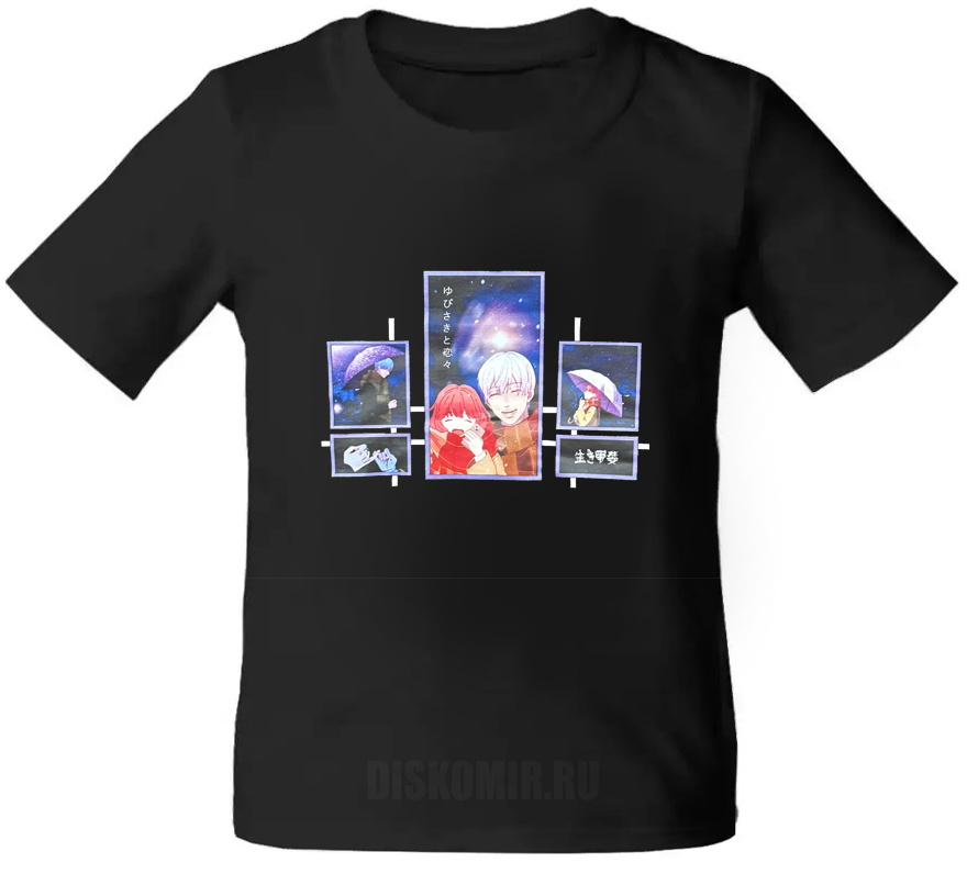 ���������� ������� �������� ������ � �������� ������� �� ����� � ����� ������ � �������� ������� / Yubisaki to Renren