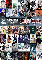50   -  