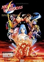 Night Warriors - Darkstalkers' Revenge ( :   )