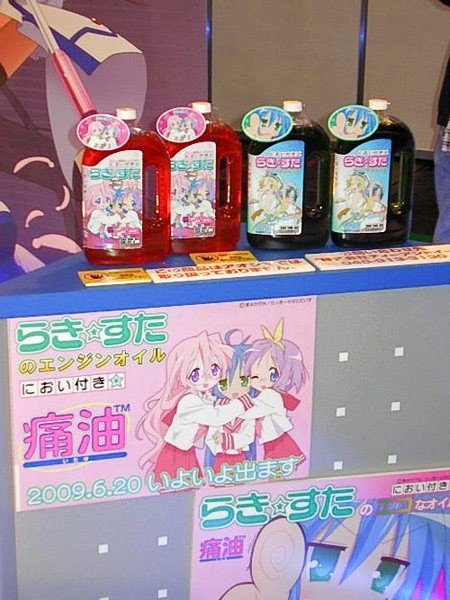  Lucky Star