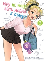        ?!  2