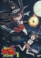 Dororon Enma-kun: Meeramera ( - ) HD