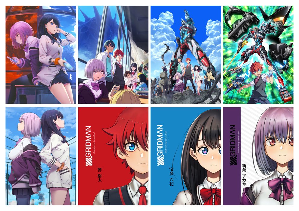 ������� ��������� SSSS.Gridman No.1