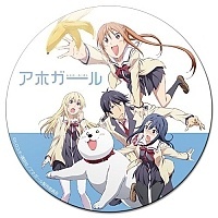    Aho Girl Group