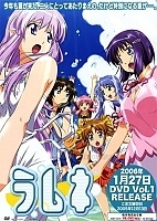 Lemonade / Ramune ~Glass Bin ni Utsuru Umi~ ()