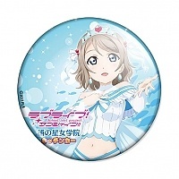  Love Live! Sunshine!! - Watanabe You