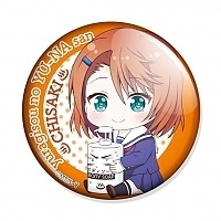  Yuuna and the Haunted Hot Springs - Chibi Chisaki Miyazaki