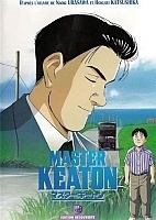 Master Keaton ( ) OVA MPEG4
