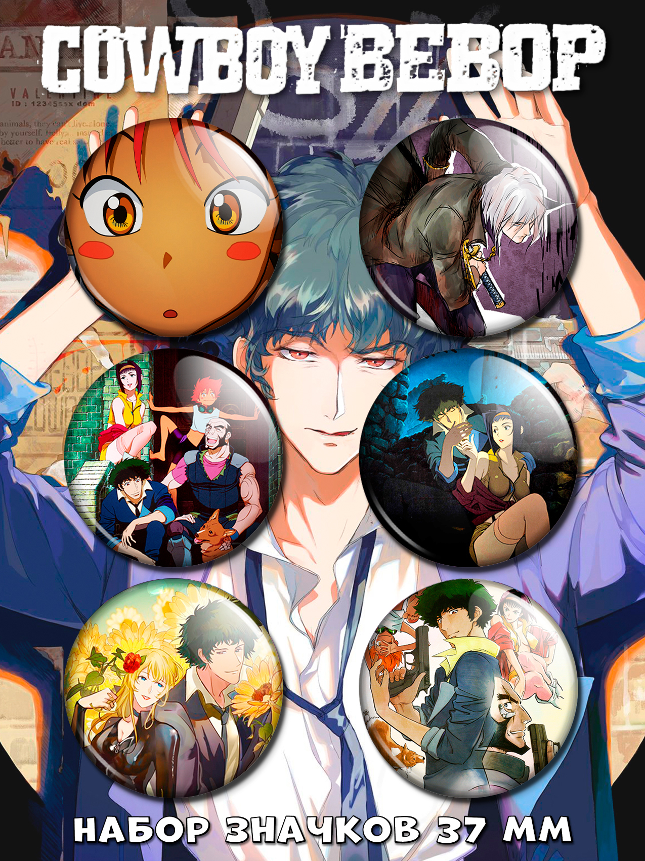 ������ �� ������ Cowboy Bebop