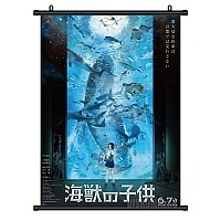   Kaijuu no Kodomo Movie Poster