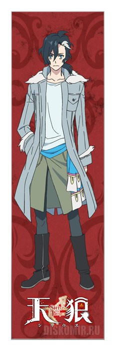 �������� ��� ���� Sirius the Jaeger - Yuliy