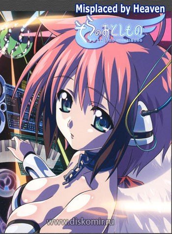 ���������� ������� Misplaced by Heaven (���������� ��������) HD �� ����� � ����� 