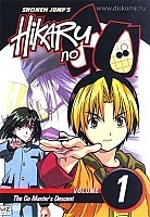 Hikaru no Go (  )
