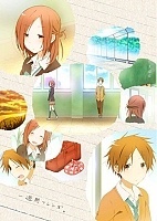 Isshuukan Friends (  )