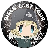    Girls` Last Tour - Yuri