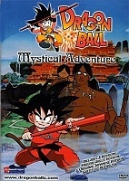 Dragon Ball Movie 3: Mystical Adventure (:  )