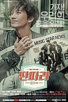  / Ddanddara / Entertainer