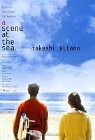    / A Scene at the Sea/ Ano natsu, ichiban shizukana umi/ あの夏、いちばん静かな海