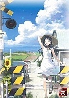 Mahou Tsukai ni Taisetsu na Koto: Natsu no Sora (   )   HD