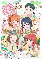 Love Lab ( ) MP4