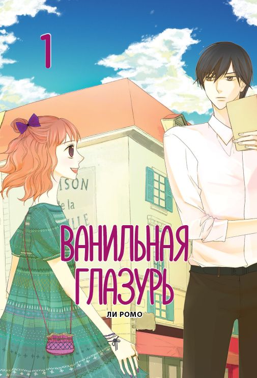 ���������� ������� ����� ��������� ������� / Vanilla Frosting. ��� 1 �� ����� � ����� ��������� ������� / Vanilla Frosting