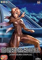 Ghost In The Shell: Stand Alone Complex (  :  ) (1 ) HD